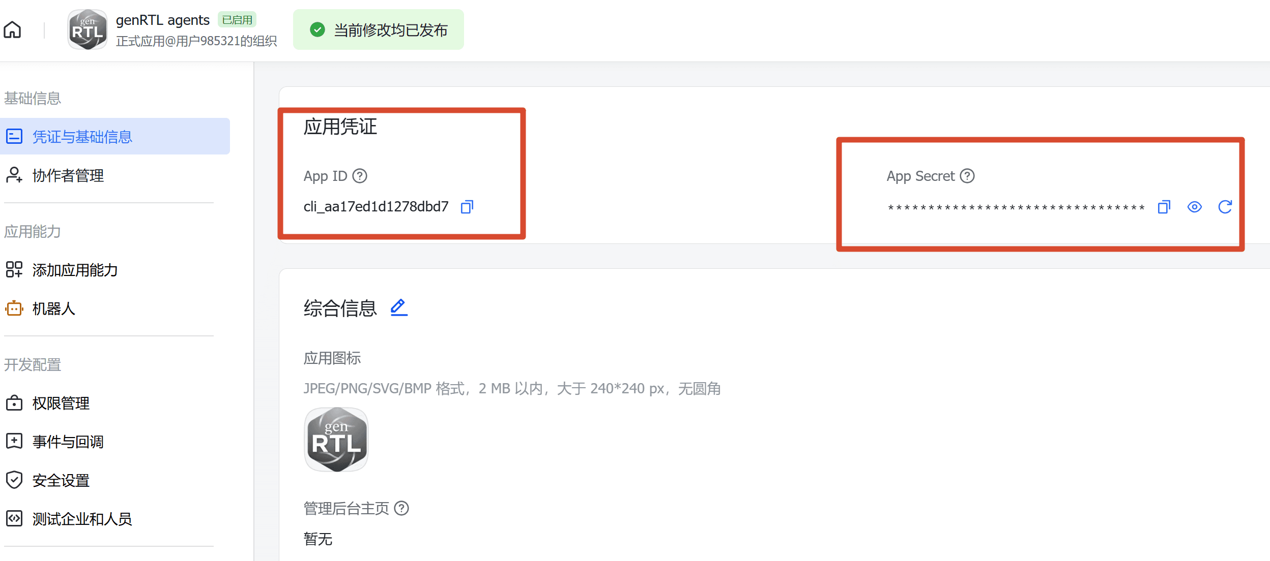 App ID and masked App Secret in the credentials page